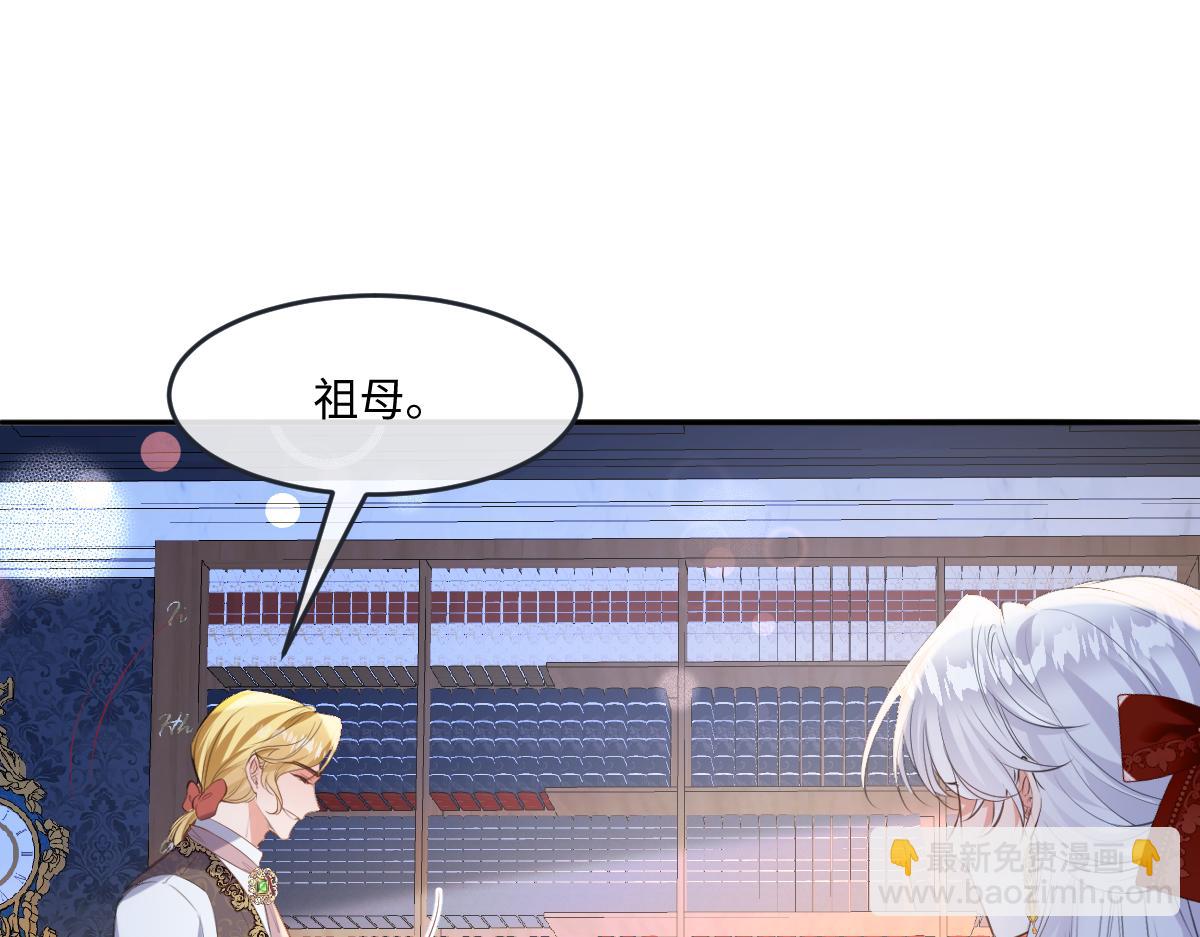 33 罗尼解围？(1/3)-第34话