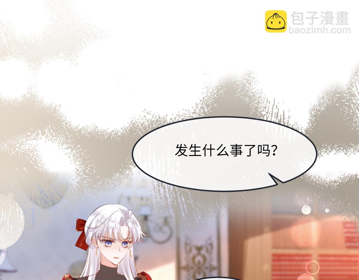 33 罗尼解围？(1/3)-第34话