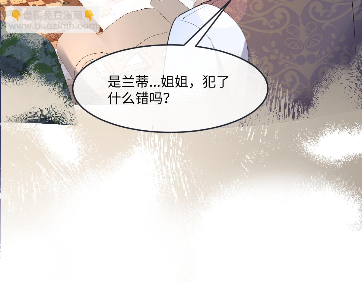 33 罗尼解围？(1/3)-第34话