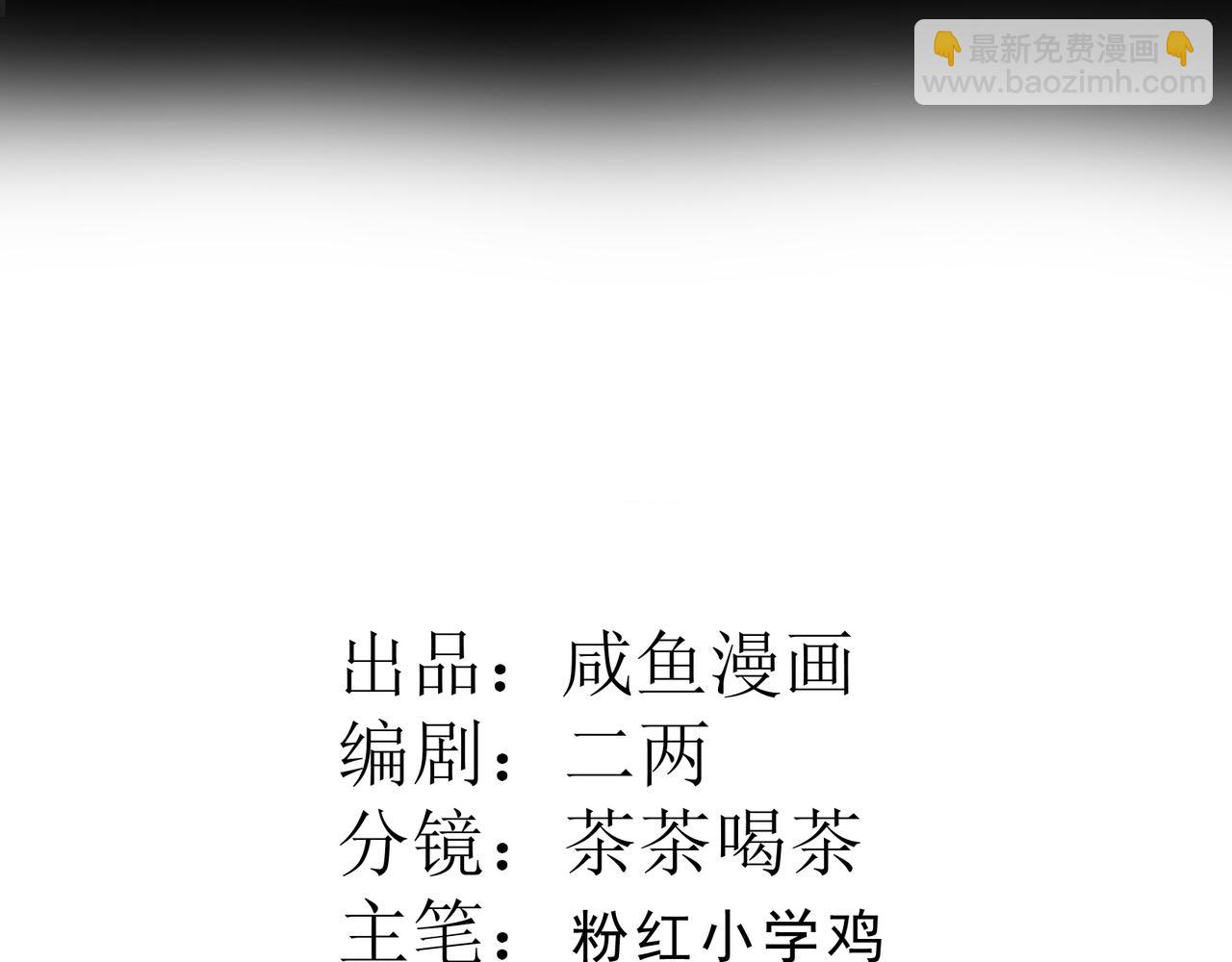 33 罗尼解围？(1/3)-第34话