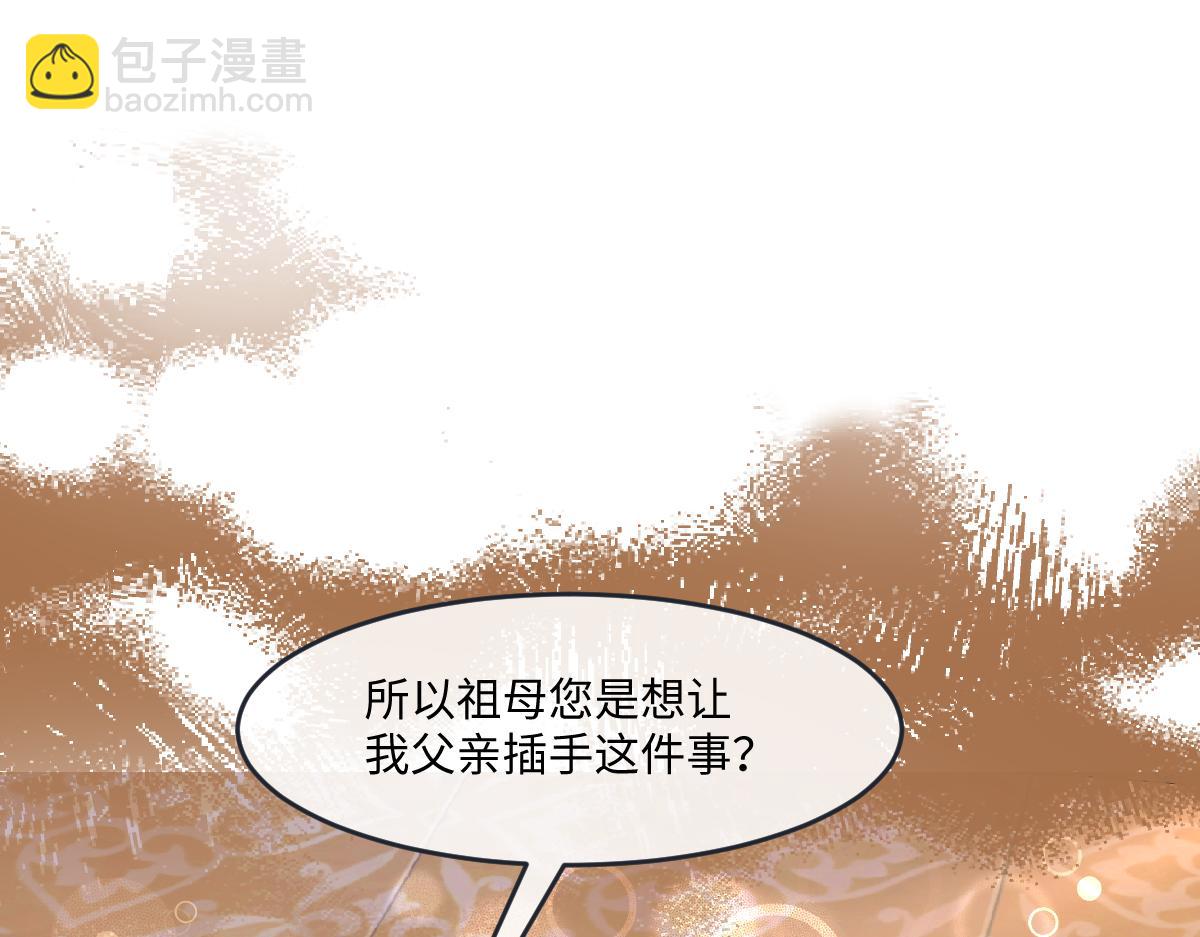 33 罗尼解围？(1/3)-第34话