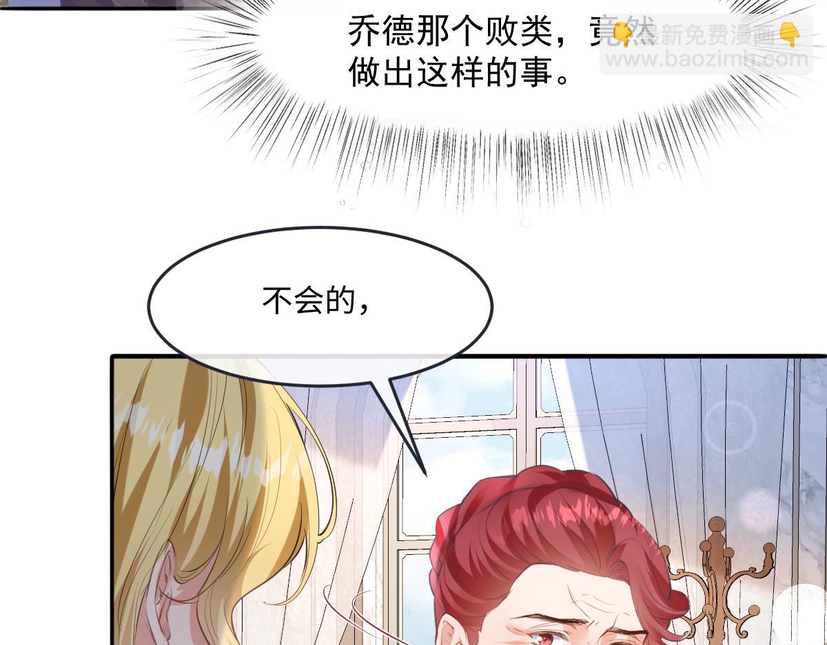 33 罗尼解围？(1/3)-第34话