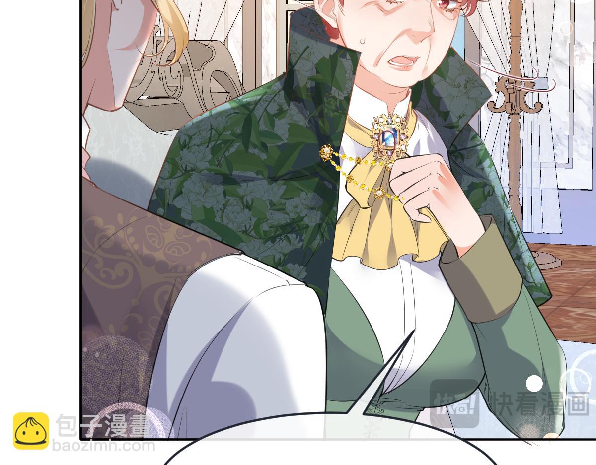 33 罗尼解围？(1/3)-第34话