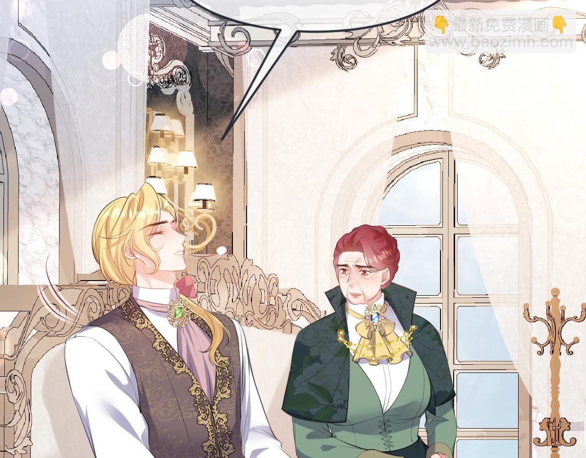 33 罗尼解围？(1/3)-第34话