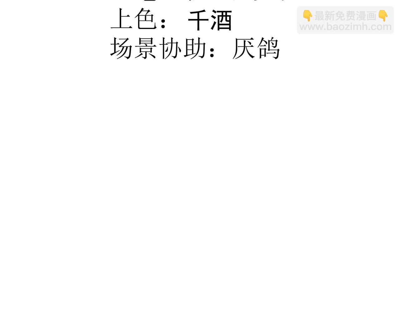 33 罗尼解围？(1/3)-第34话