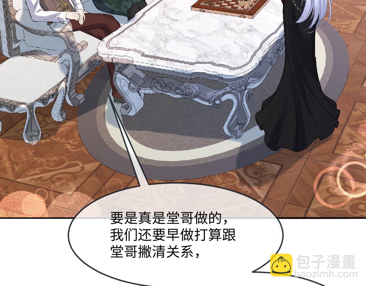 33 罗尼解围？(1/3)-第34话