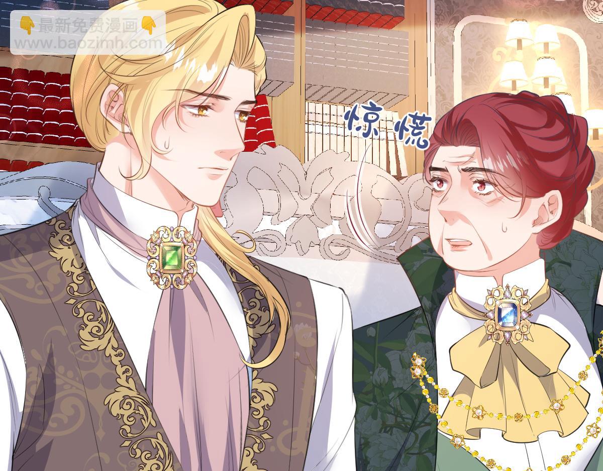 33 罗尼解围？(1/3)-第34话