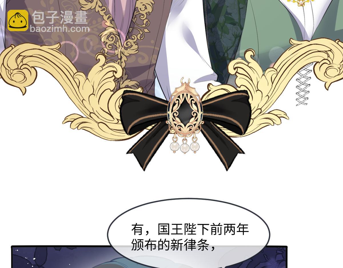 33 罗尼解围？(1/3)-第34话