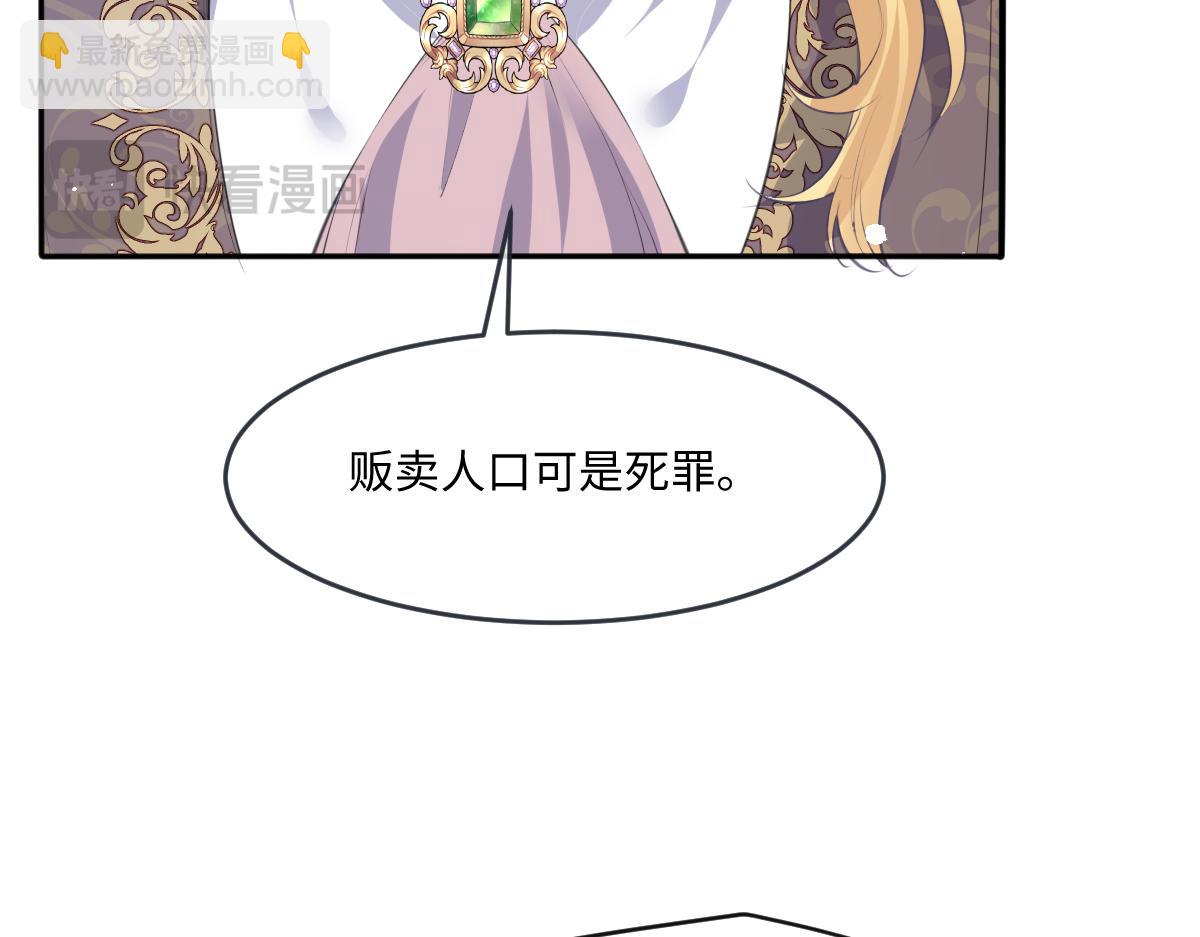 33 罗尼解围？(1/3)-第34话