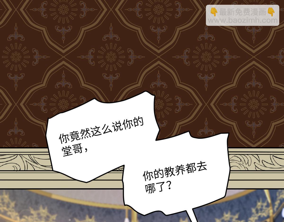 33 罗尼解围？(1/3)-第34话