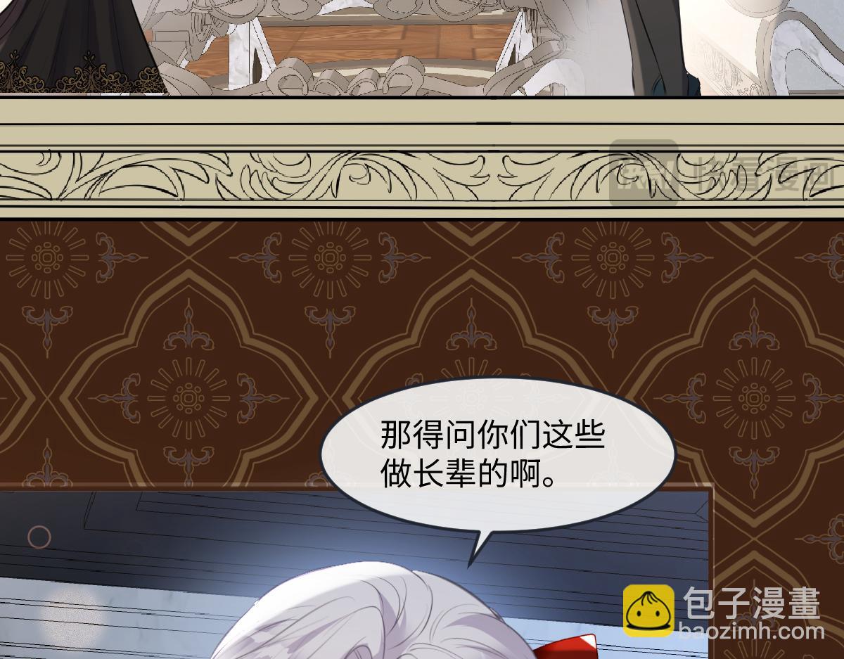 33 罗尼解围？(1/3)-第34话