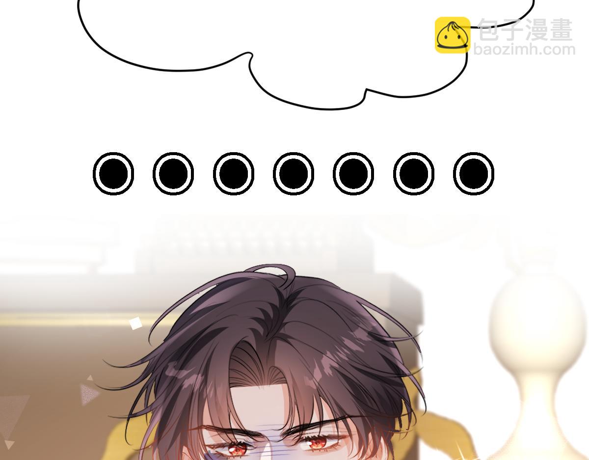 35 你竟敢！！！(1/3)-第36话