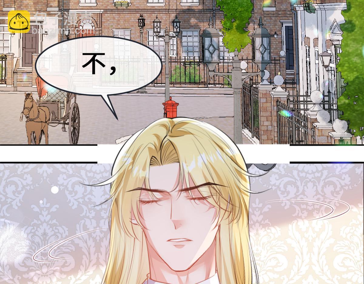 35 你竟敢！！！(1/3)-第36话