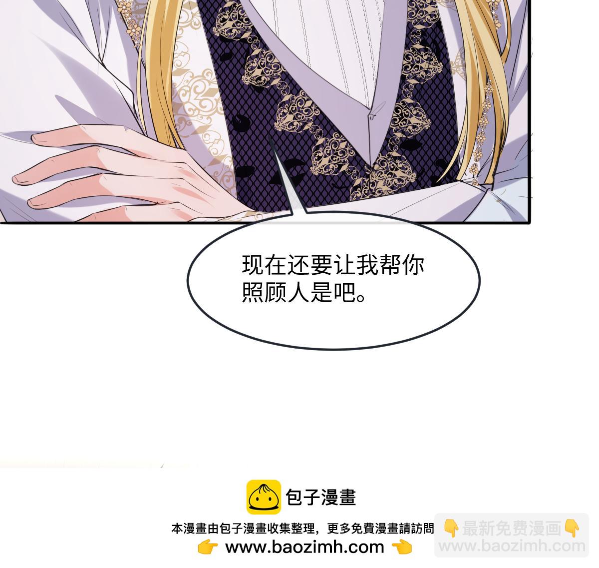 35 你竟敢！！！(1/3)-第36话