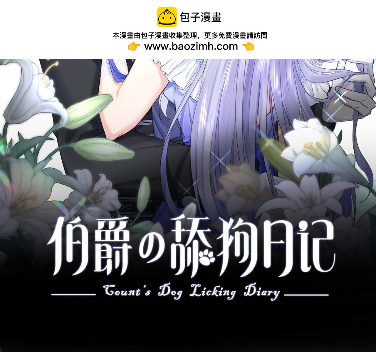 37 要亲亲才能哄好(1/3)-第38话