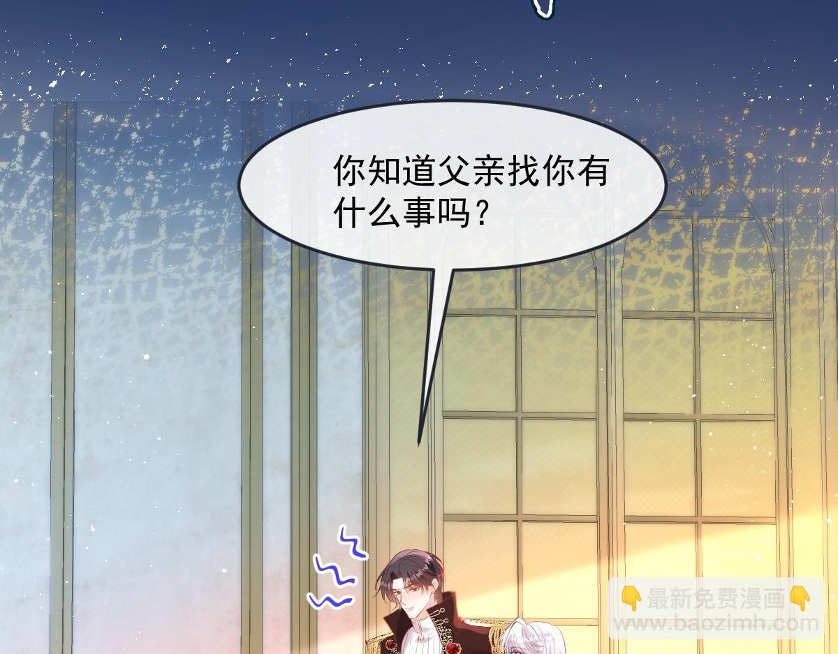 37 要亲亲才能哄好(1/3)-第38话