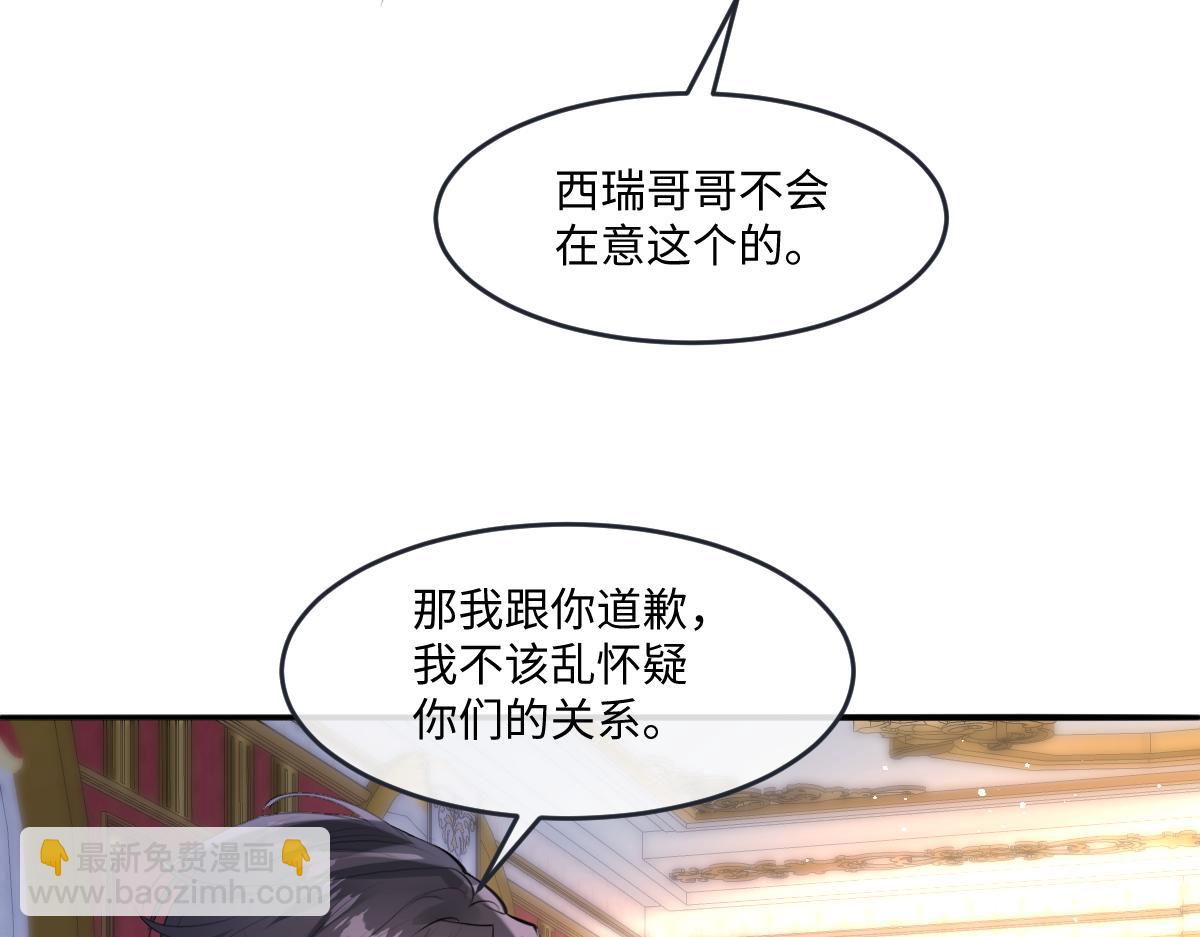 39 我会让你满意的(1/3)-第40话