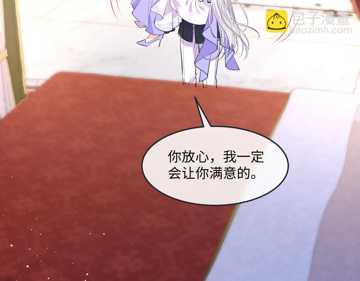 39 我会让你满意的(1/3)-第40话