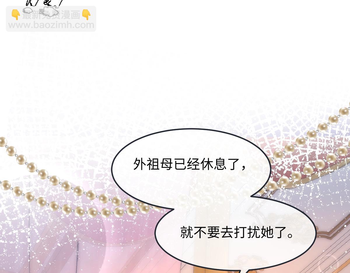 39 我会让你满意的(1/3)-第40话