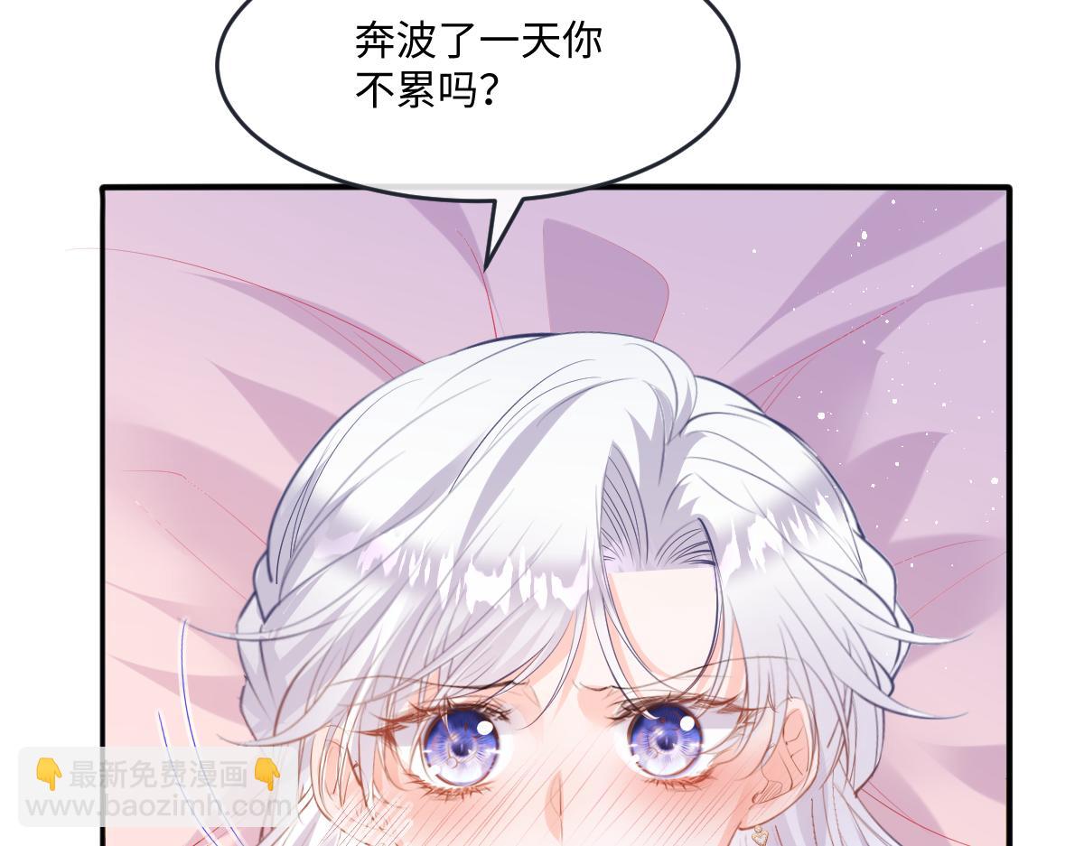 39 我会让你满意的(1/3)-第40话