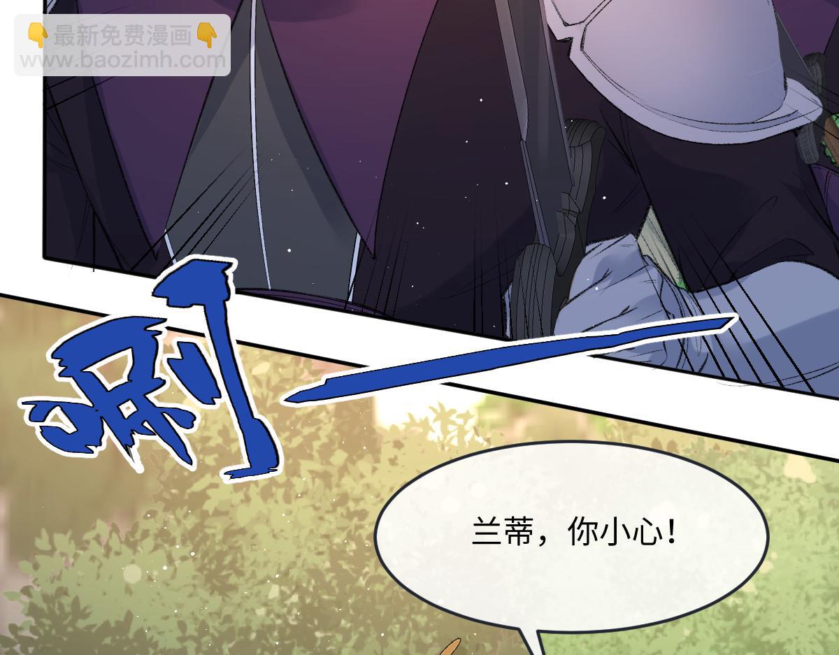 41 去见他的爱人(1/3)-第42话