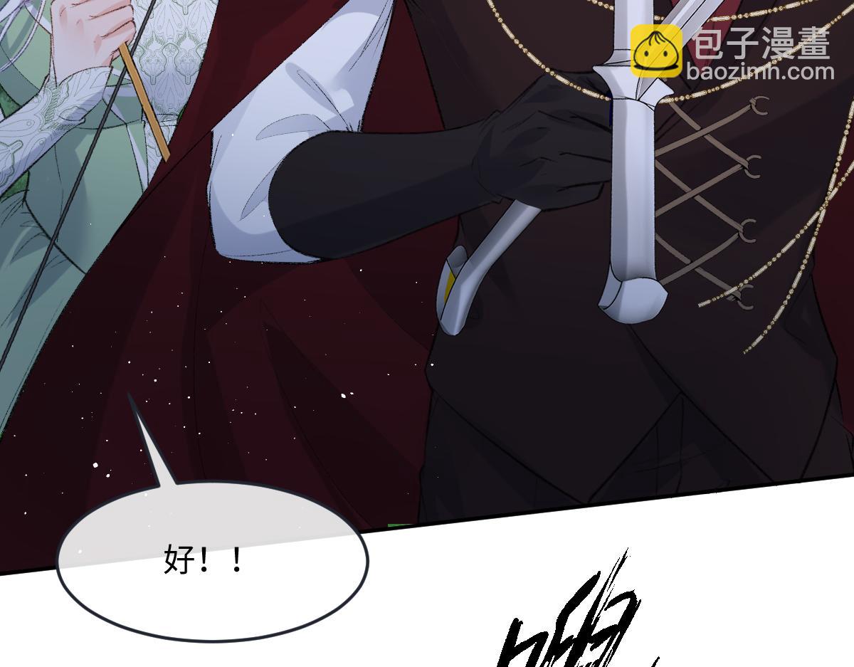 41 去见他的爱人(1/3)-第42话