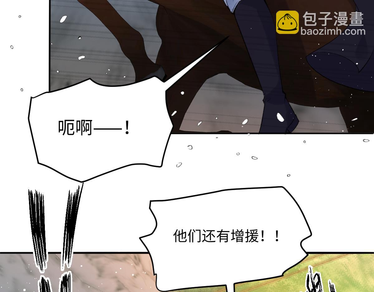 41 去见他的爱人(1/3)-第42话