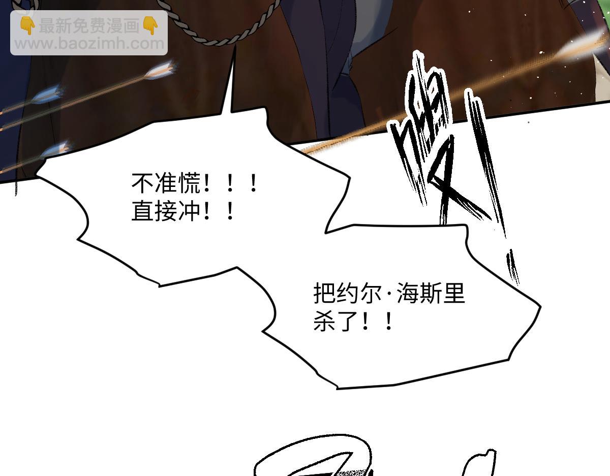 41 去见他的爱人(1/3)-第42话