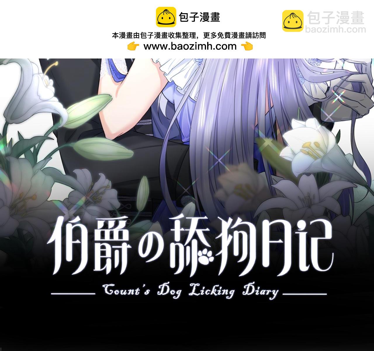 41 去见他的爱人(1/3)-第42话