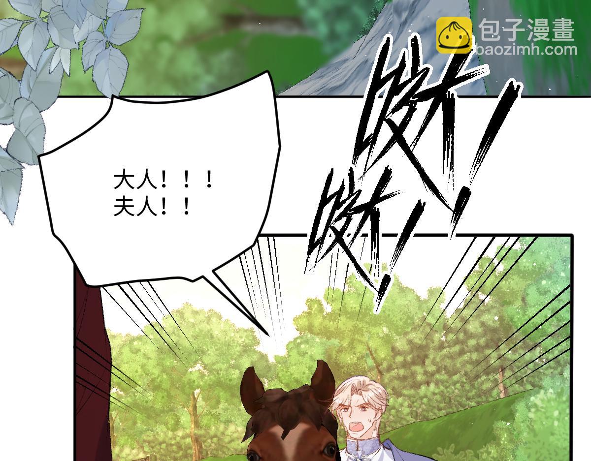 41 去见他的爱人(1/3)-第42话