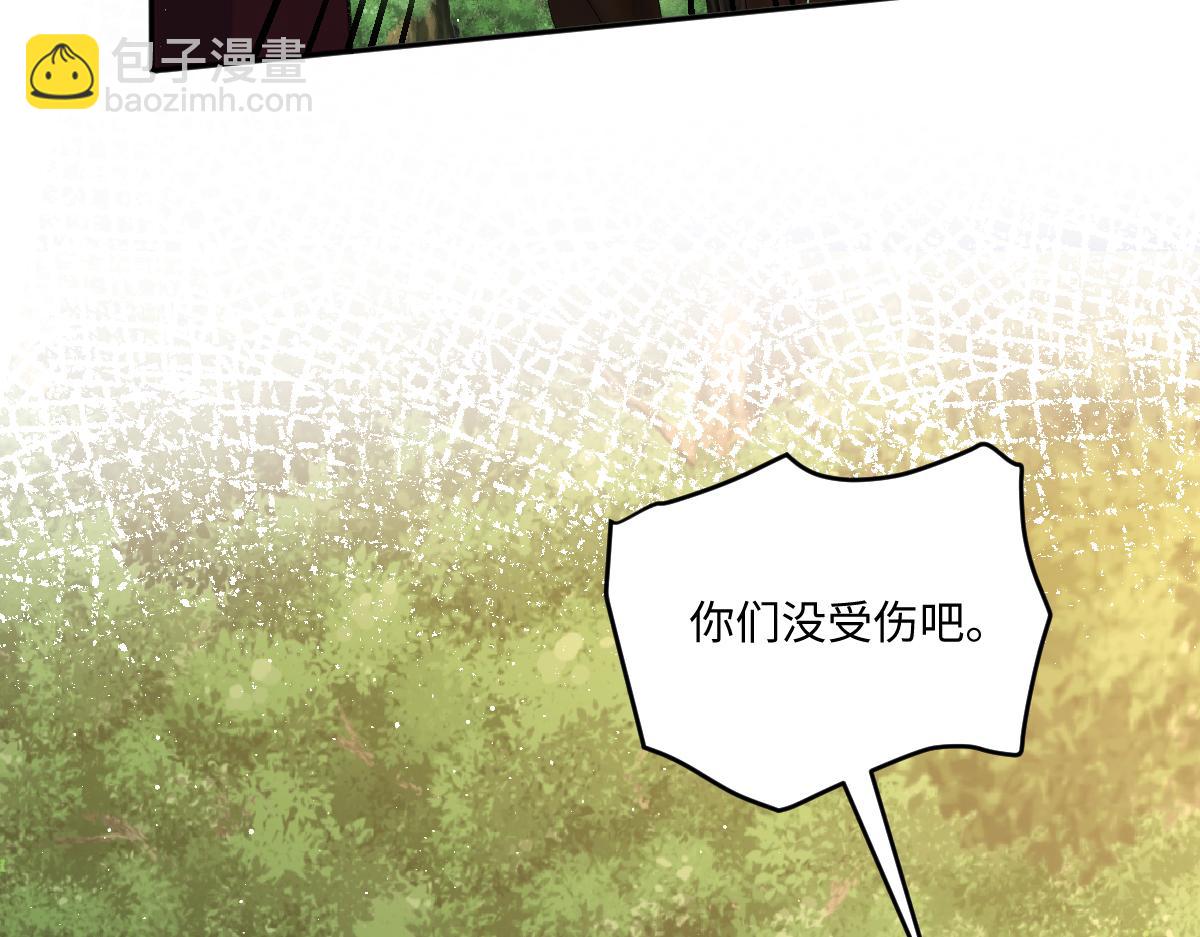 41 去见他的爱人(1/3)-第42话