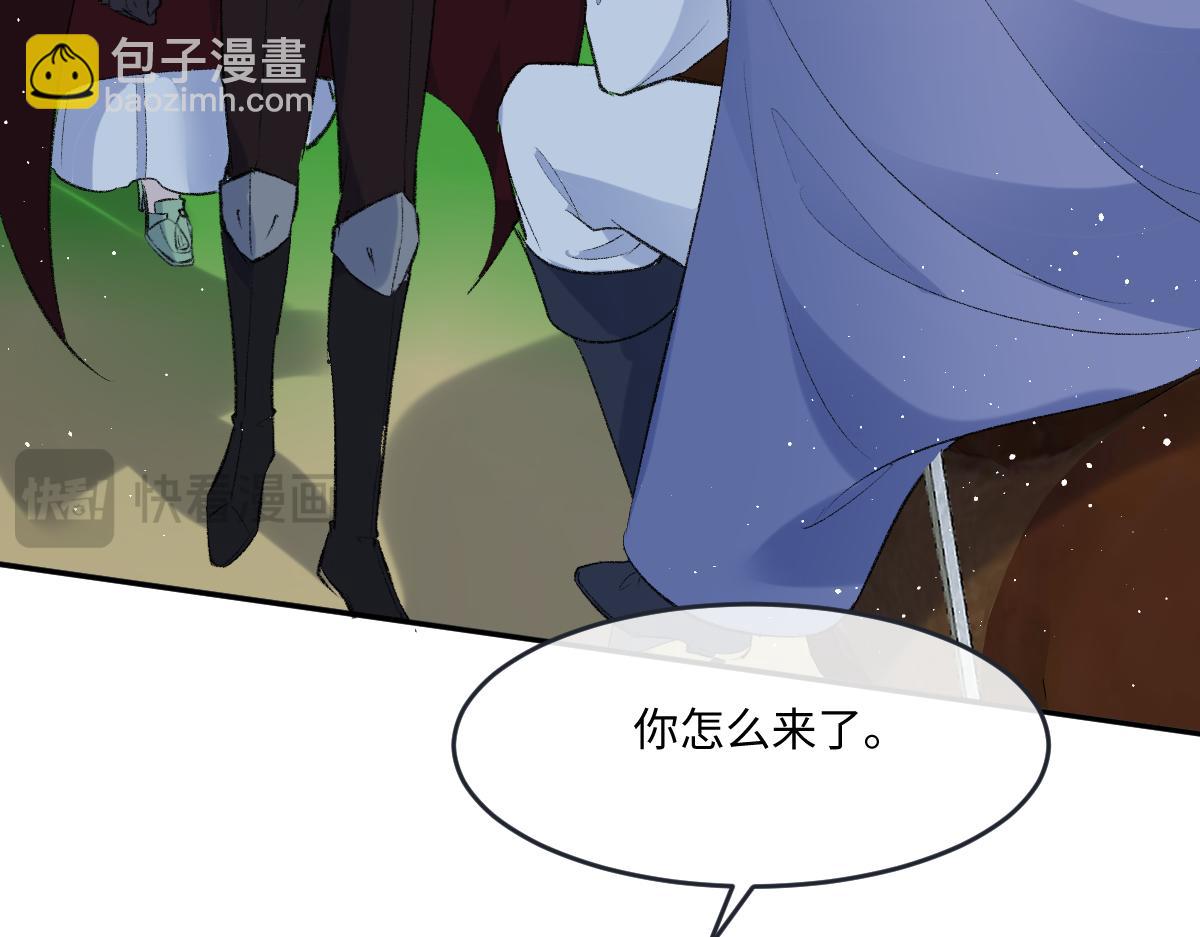 41 去见他的爱人(1/3)-第42话