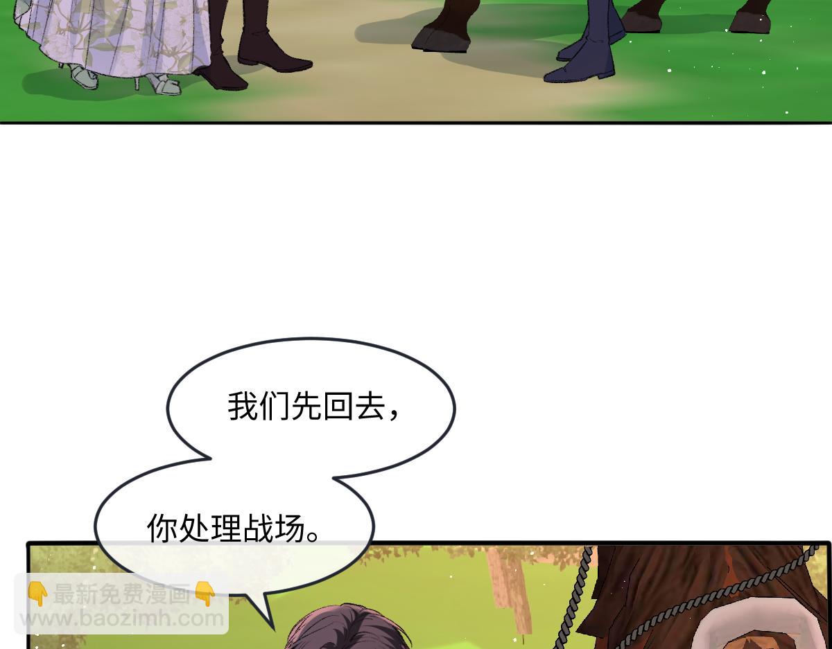 41 去见他的爱人(1/3)-第42话