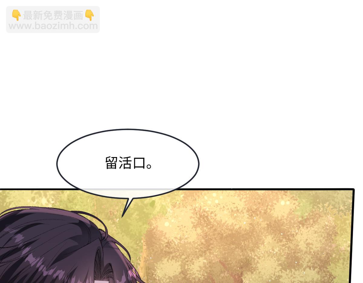 41 去见他的爱人(1/3)-第42话