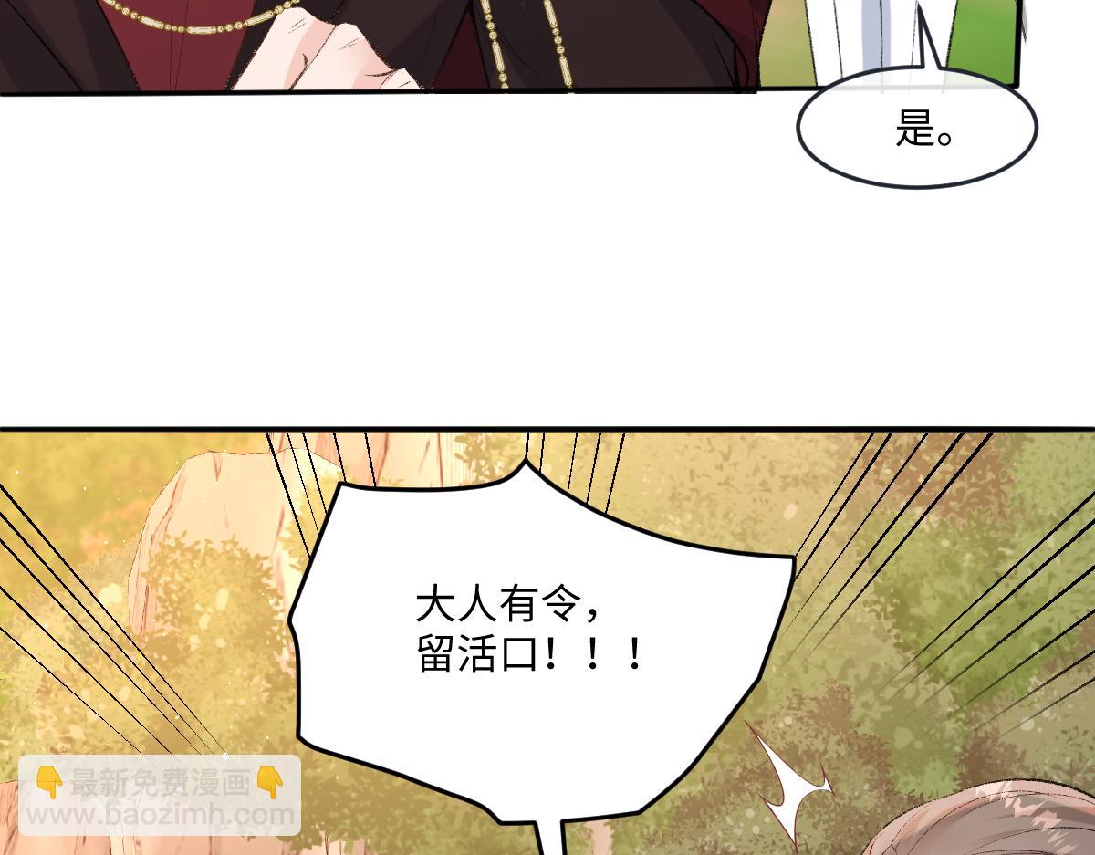 41 去见他的爱人(1/3)-第42话