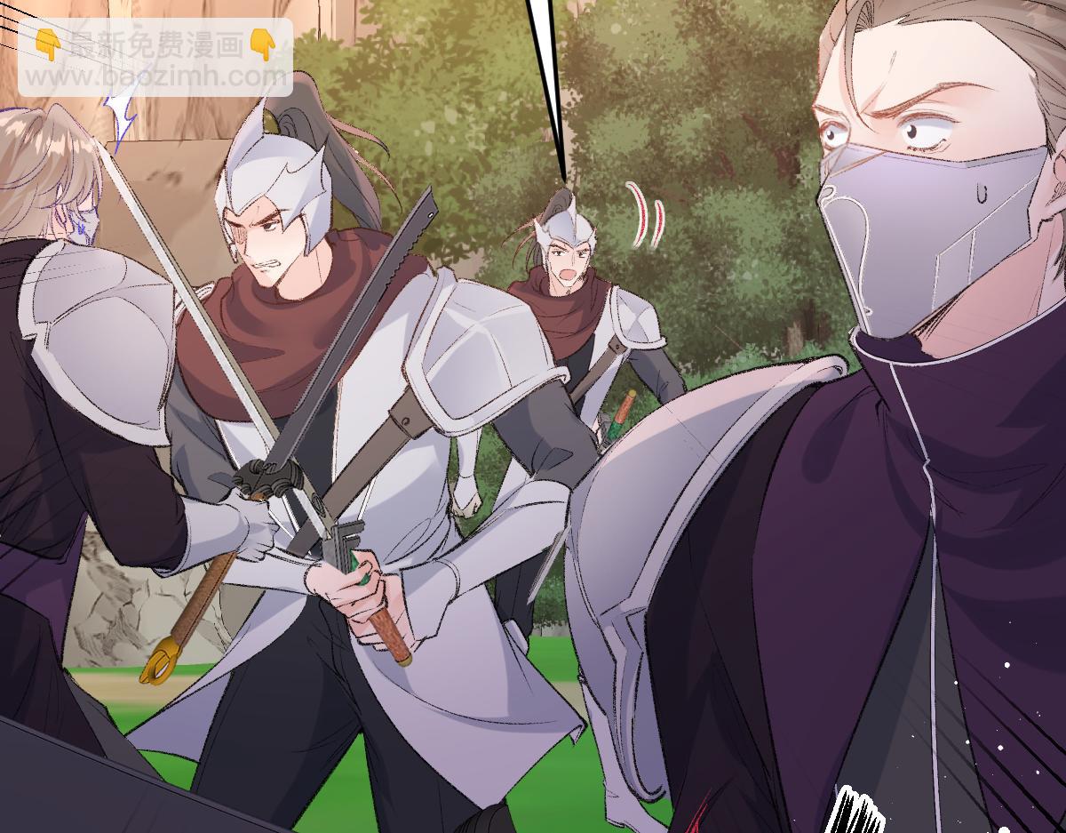 41 去见他的爱人(1/3)-第42话