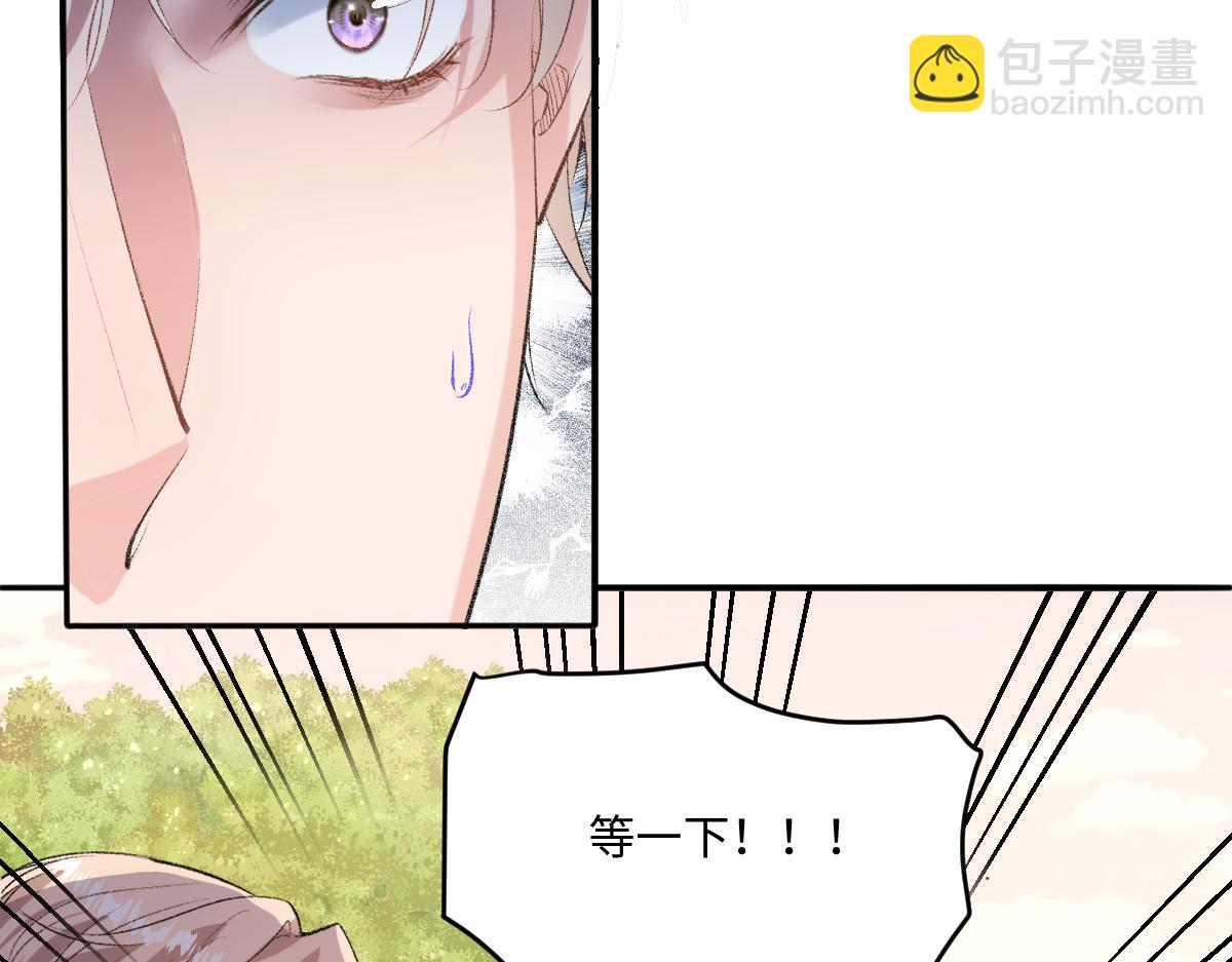 41 去见他的爱人(1/3)-第42话