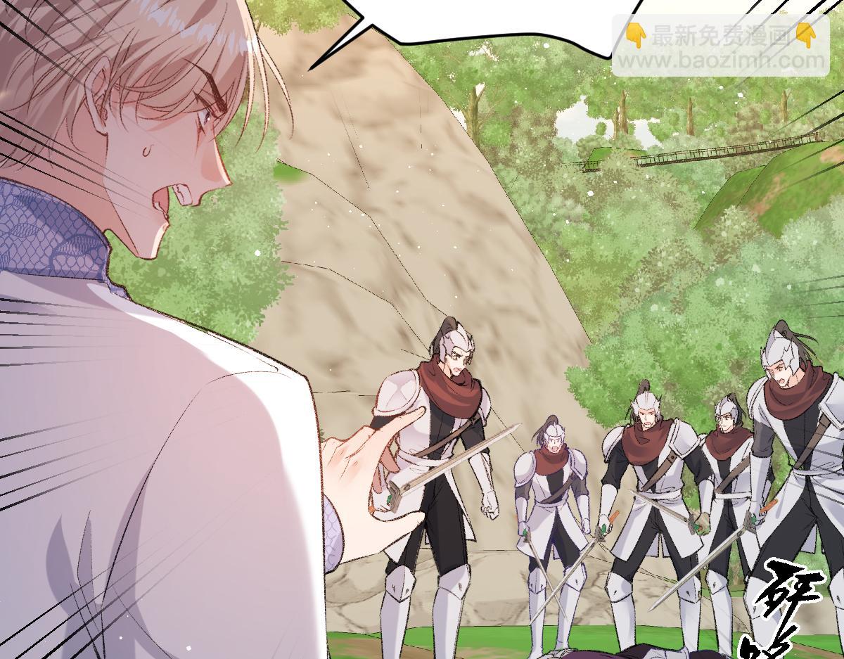 41 去见他的爱人(1/3)-第42话