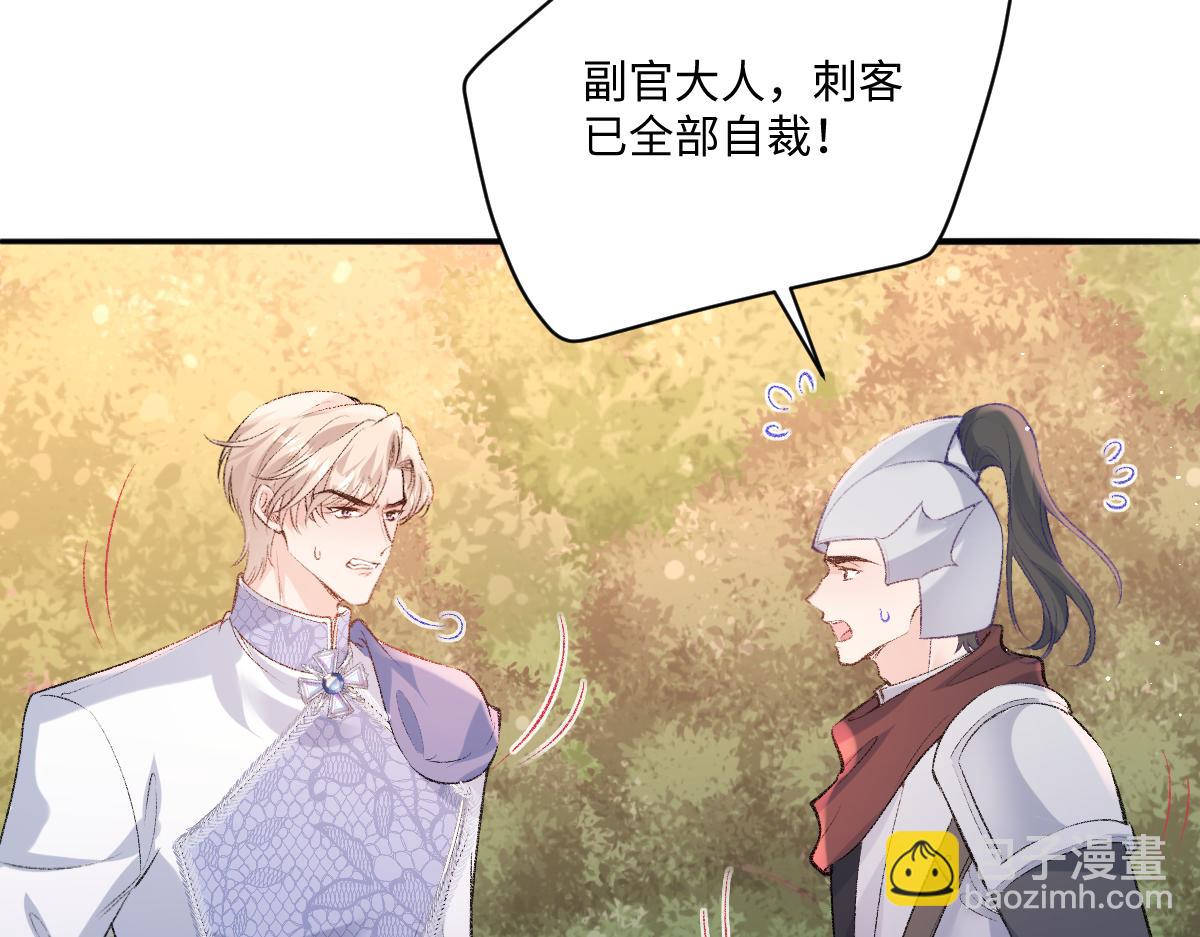 41 去见他的爱人(1/3)-第42话