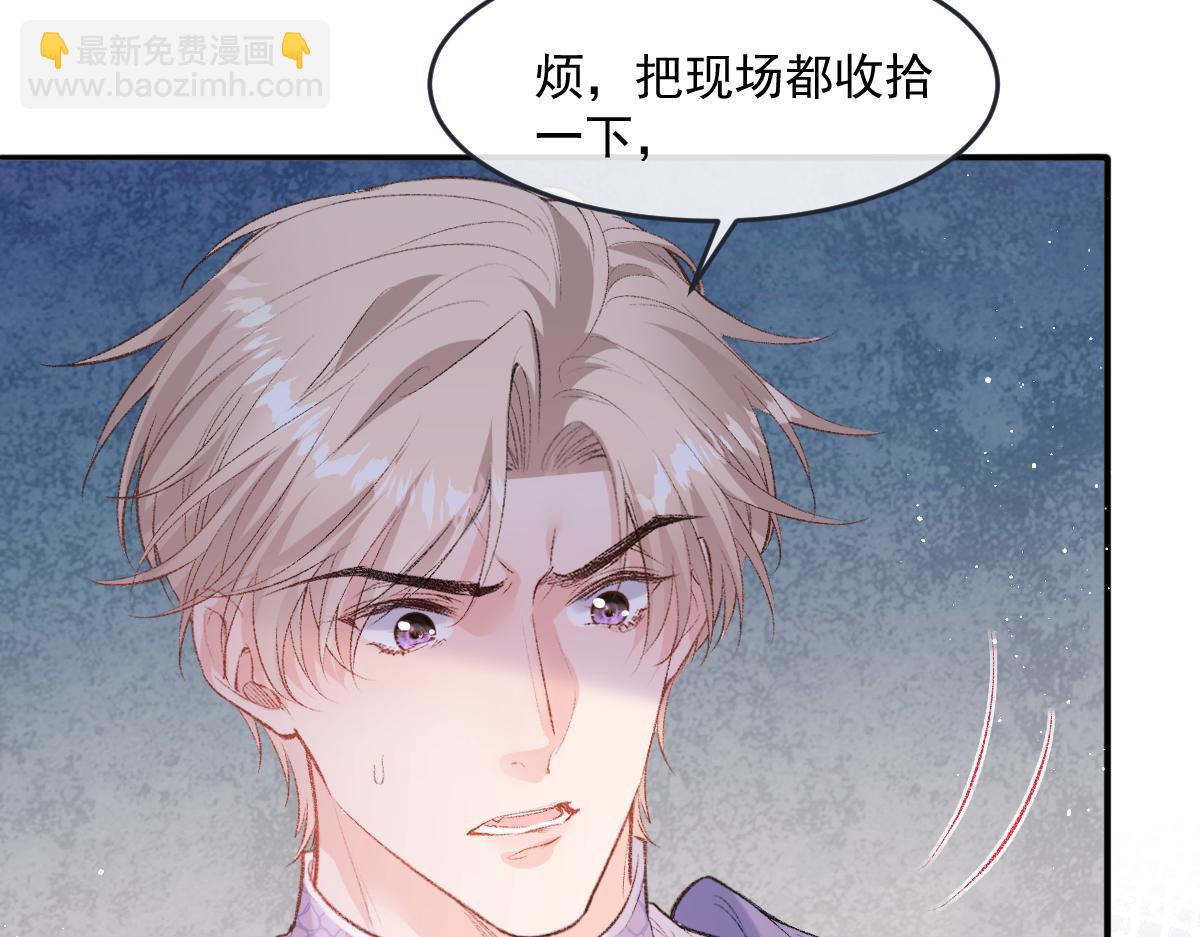 41 去见他的爱人(1/3)-第42话