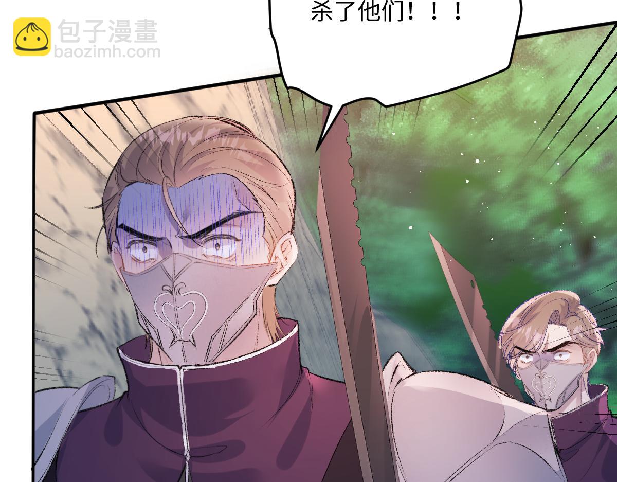 41 去见他的爱人(1/3)-第42话