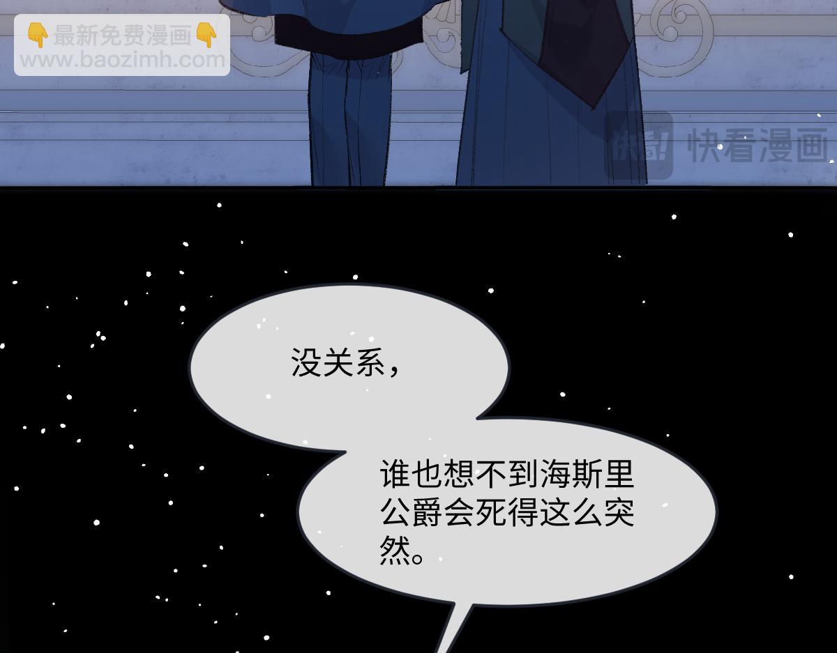 42 偿命(1/3)-第44话