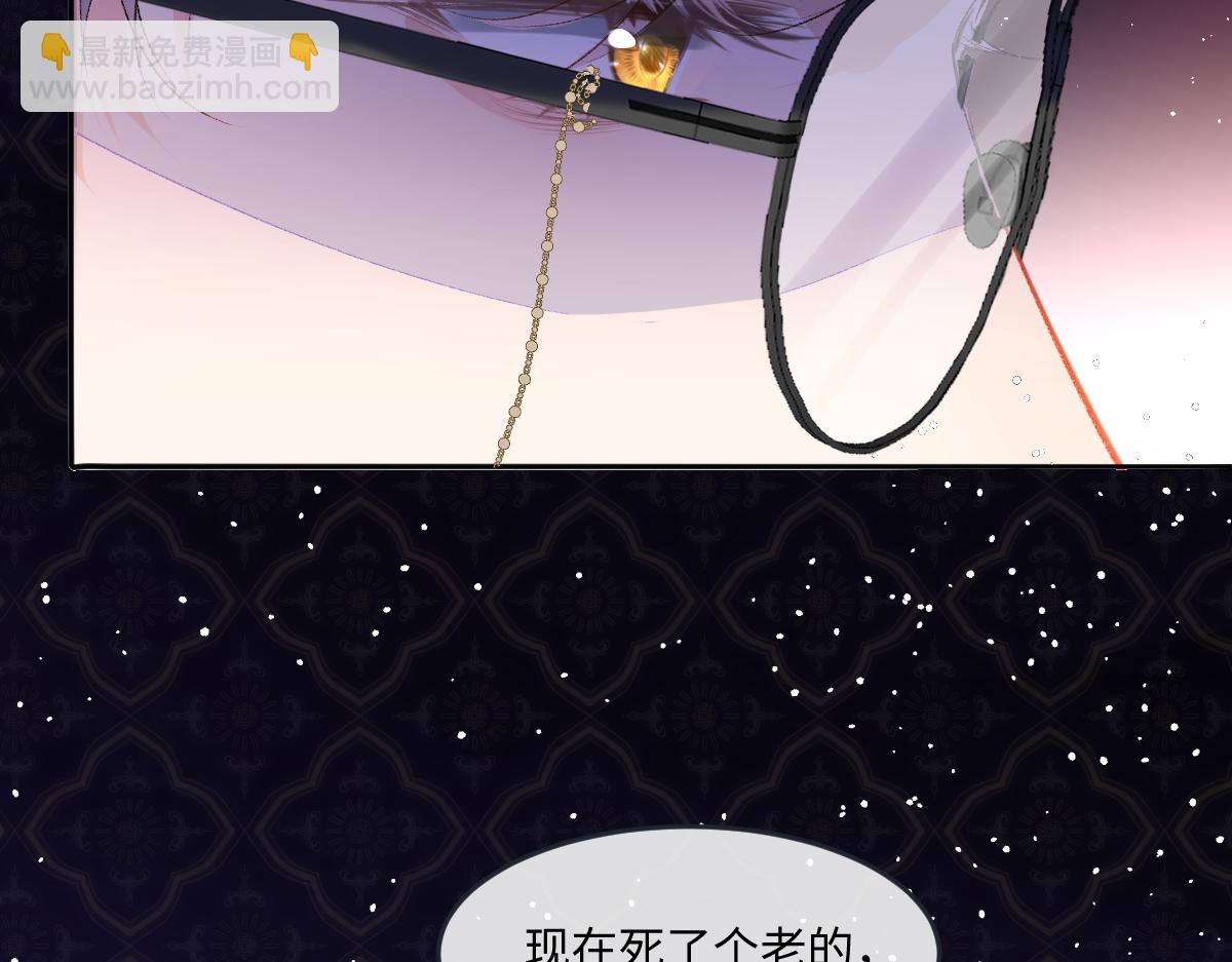 42 偿命(1/3)-第44话