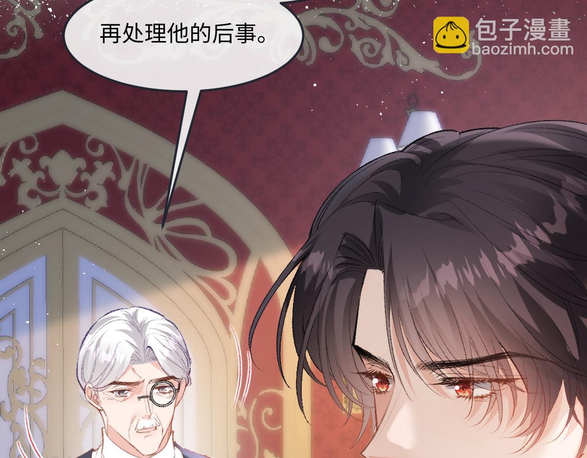 42 偿命(1/3)-第44话