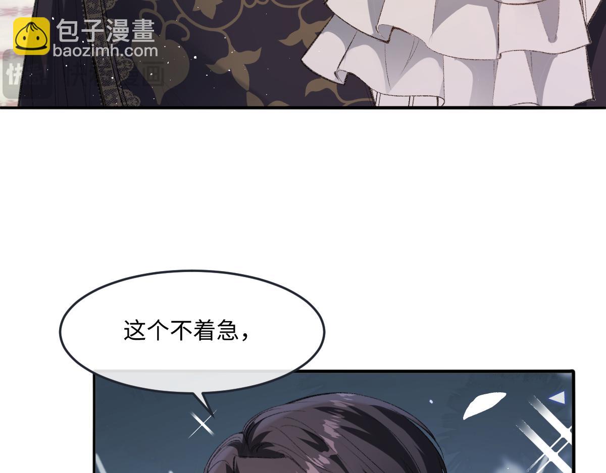 42 偿命(1/3)-第44话