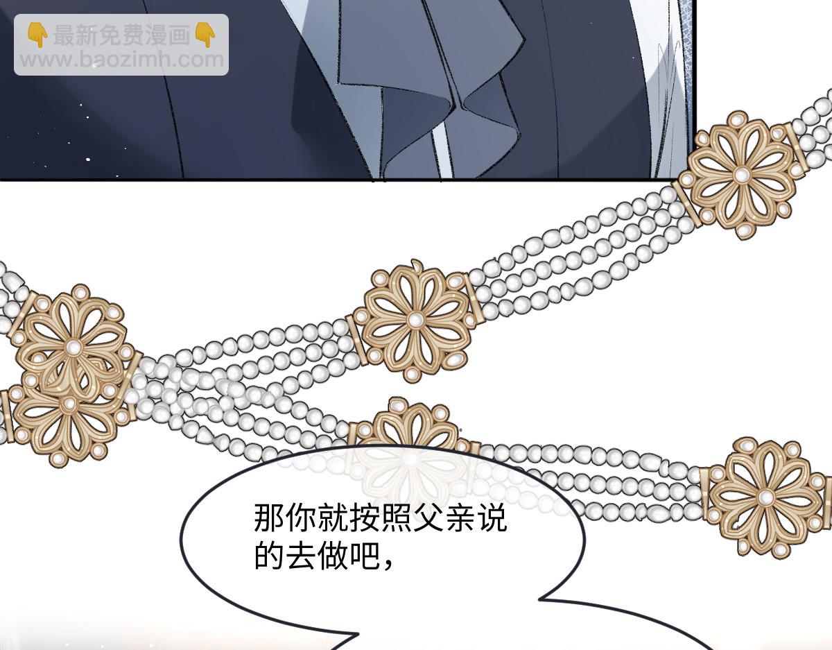 42 偿命(1/3)-第44话