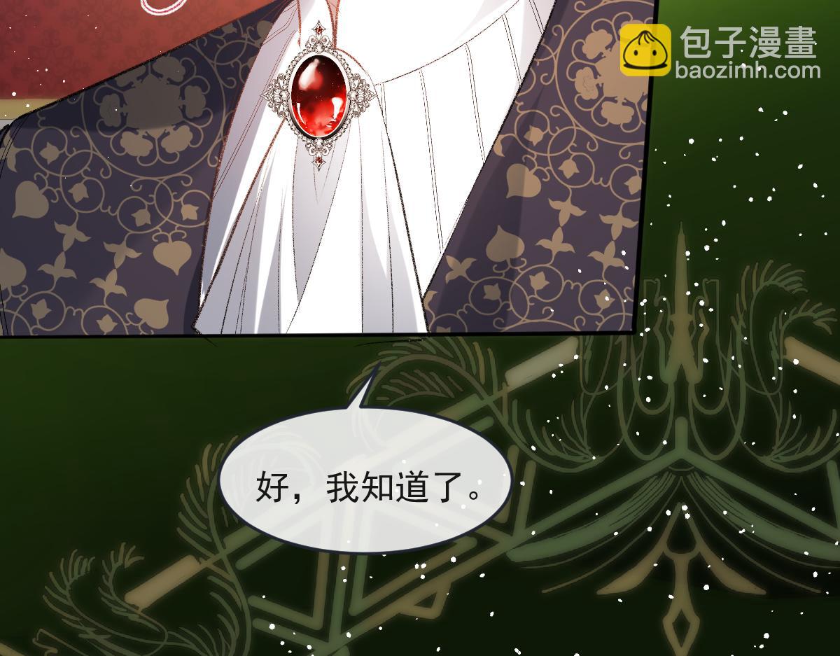 42 偿命(1/3)-第44话