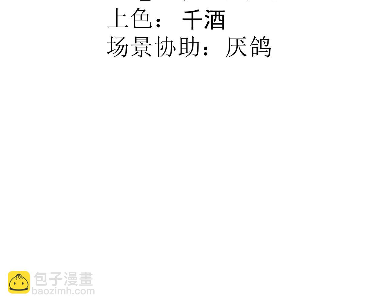 42 偿命(1/3)-第44话