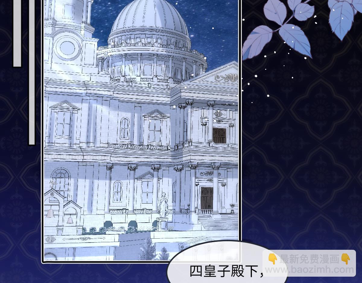 42 偿命(1/3)-第44话