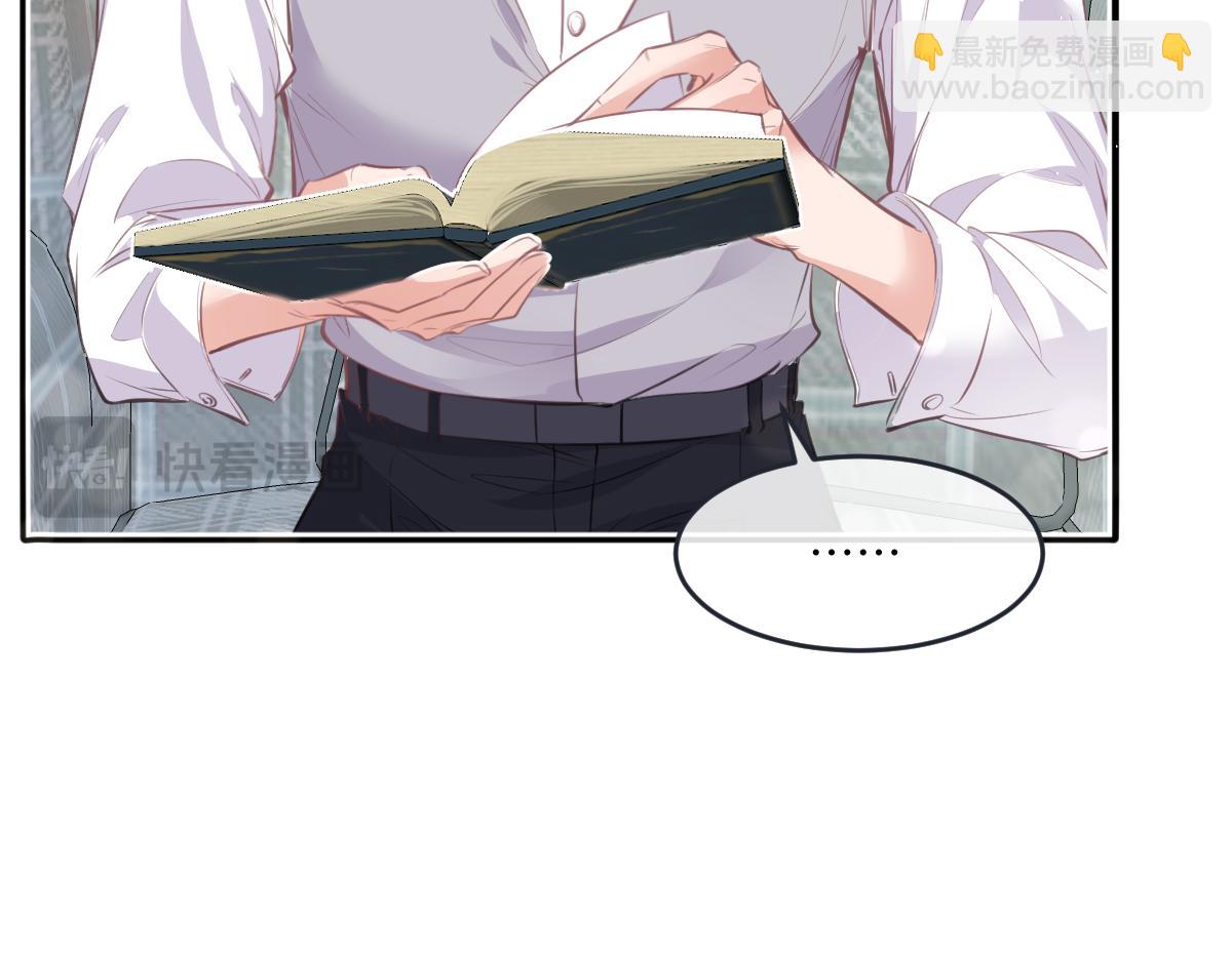 44 放心把后背交给我(1/3)-第46话